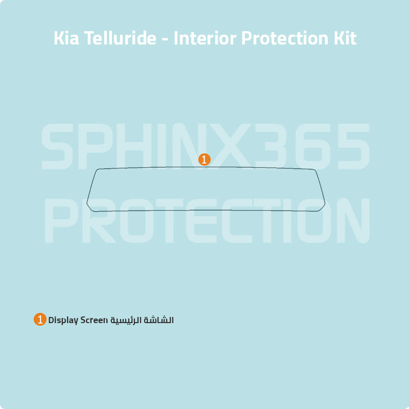 Car interior protection for Kia Telluride by Sphinx365, precut car film kits online, anti-scratch, self-healing.