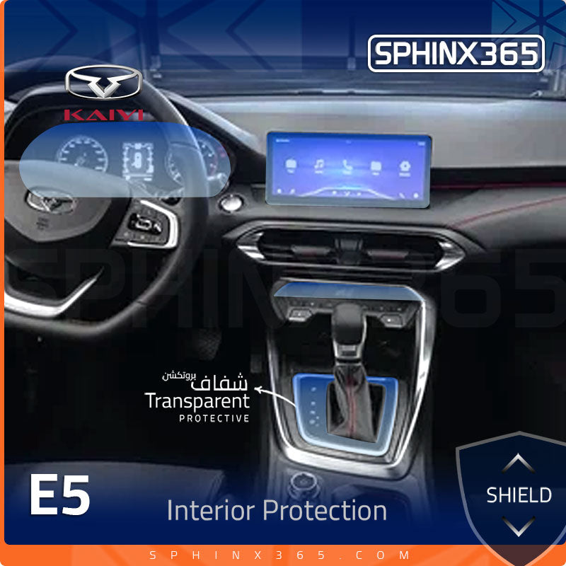 Kaiyi E5 2021 Interior Protection Kit| Pre-cut Film