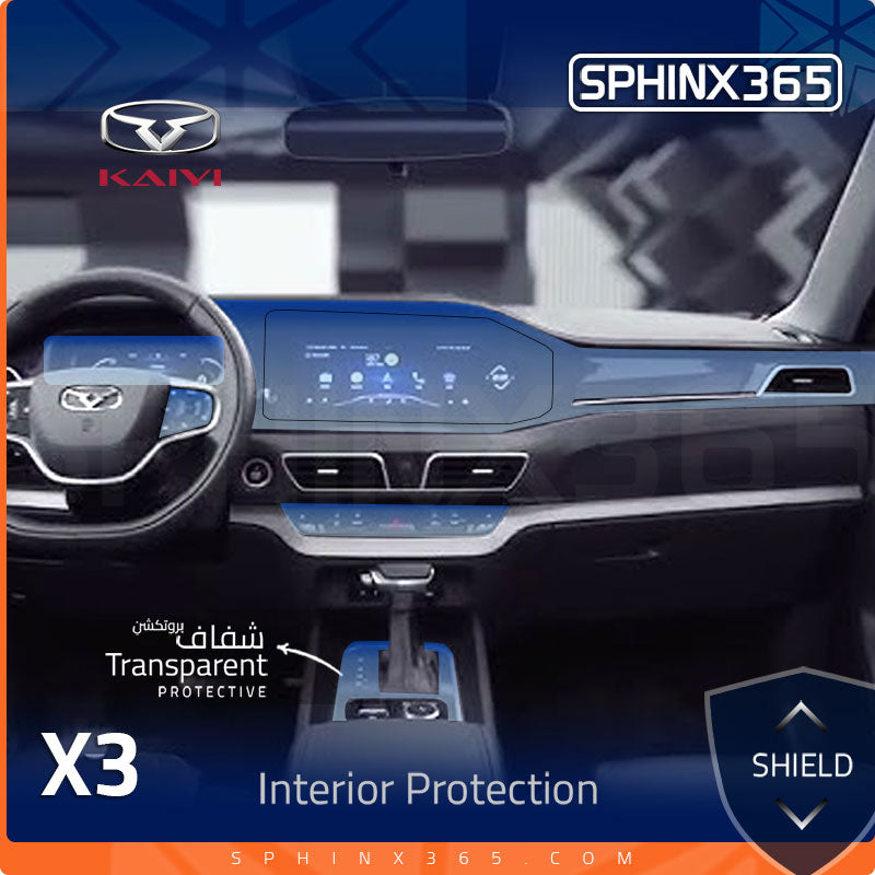 Kaiyi X3 2022 Interior Protection Kit| Pre-cut Film