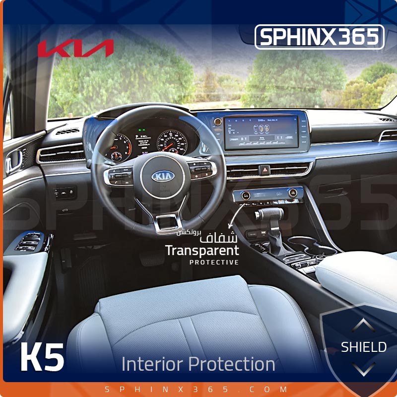 Car interior protection for Kia K5 2021 by Sphinx365, precut car film kits online, anti-scratch, self-healing.