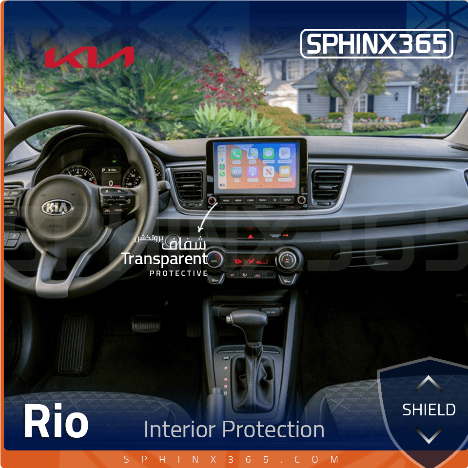 Car interior protection for Kia Rio 2021-2023 by Sphinx365, precut car film kits online, anti-scratch, self-healing.