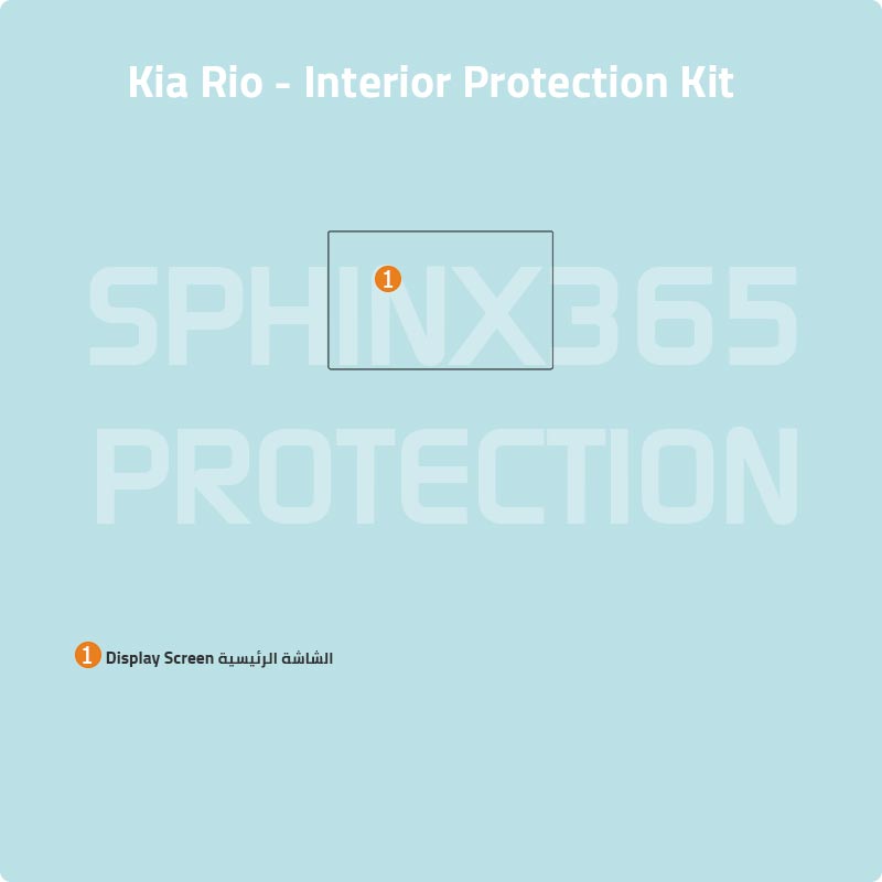 Car interior protection for Kia Rio 2021-2023 by Sphinx365, precut car film kits online, anti-scratch, self-healing.