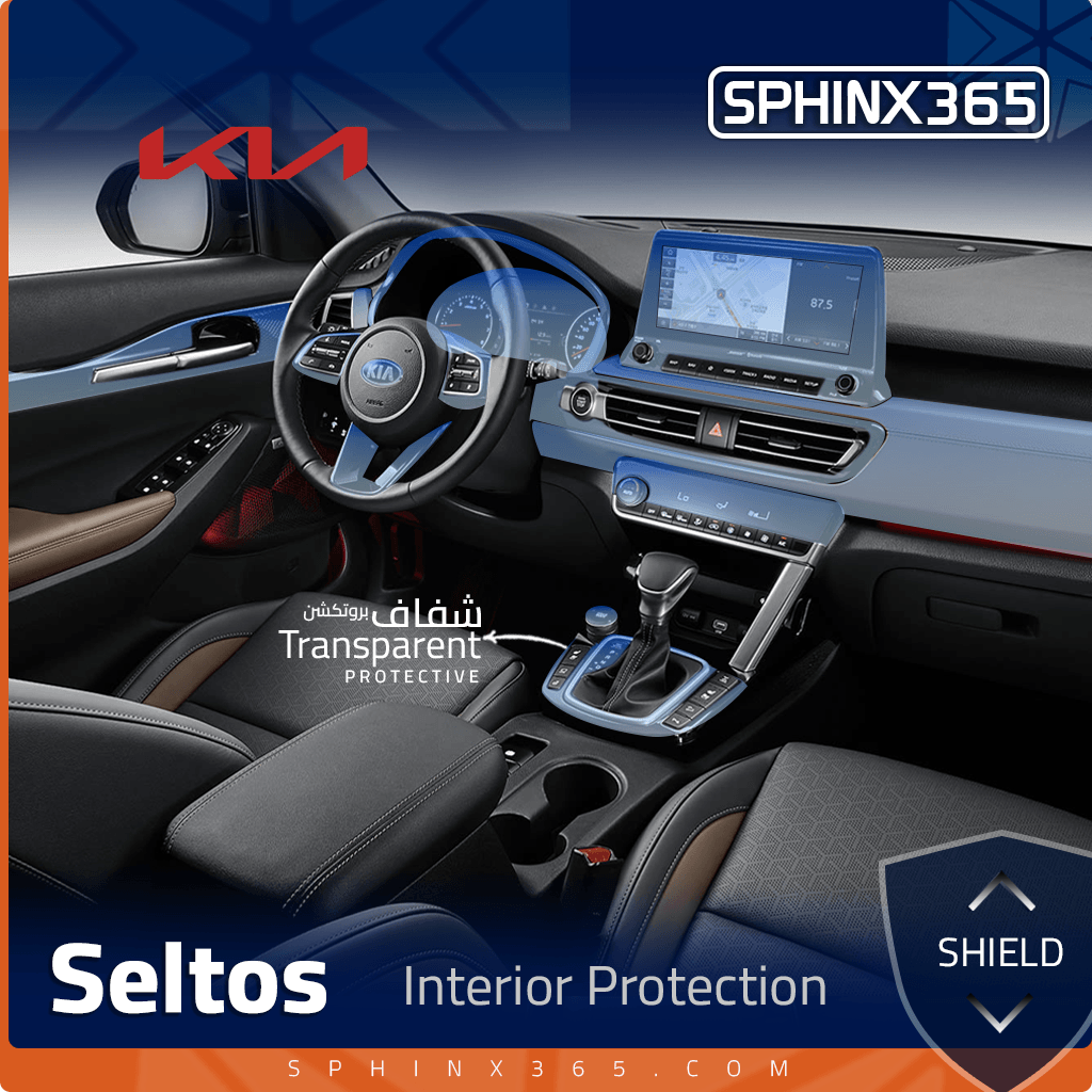 Car interior protection for Kia Seltos by Sphinx365, precut car film kits online, anti-scratch, self-healing.