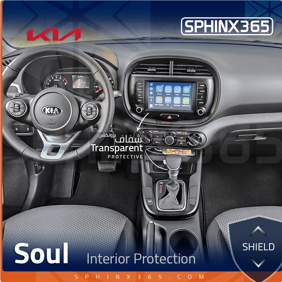 Car interior protection for Kia Soul 2020-2022 by Sphinx365, precut car film kits online, anti-scratch, self-healing.