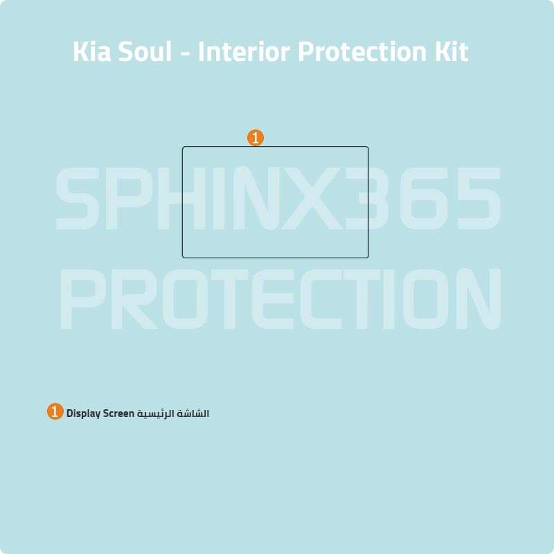 Car interior protection for Kia Soul 2020-2022 by Sphinx365, precut car film kits online, anti-scratch, self-healing.