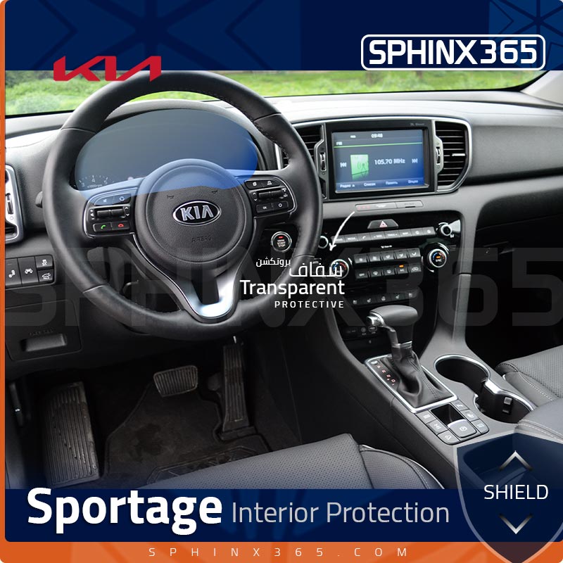 Sphinx365 Kia sportage precut interior protection kit