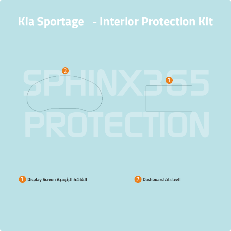 Sphinx365 Kia sportage precut interior protection kit