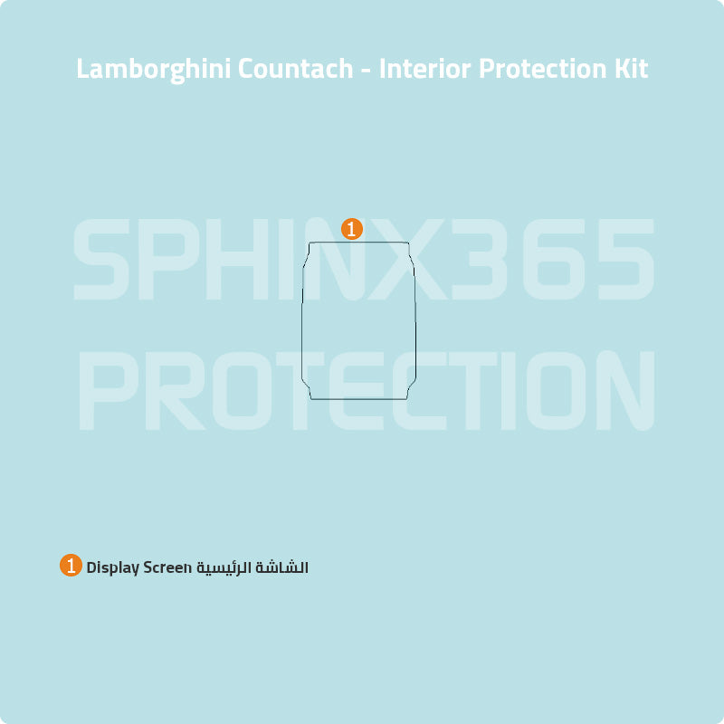 Car interior protection for Lamborghini Countach by Sphinx365, precut car film kits online, anti-scratch, self-healing.