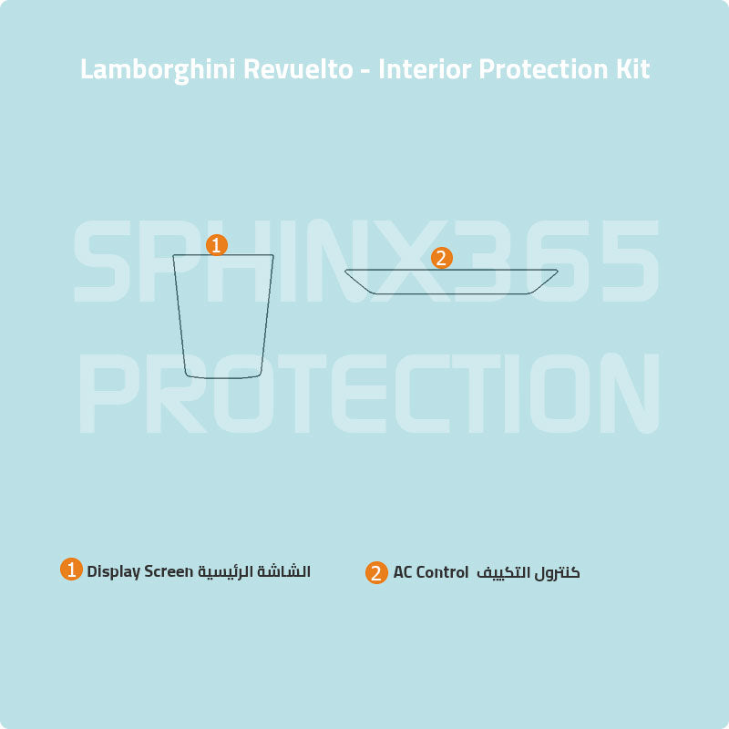 Lamborghini Revuelto interior protection kit 2026 2025 2024 , precut film