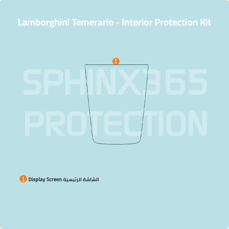 interior protection for Lamborghini Temerario