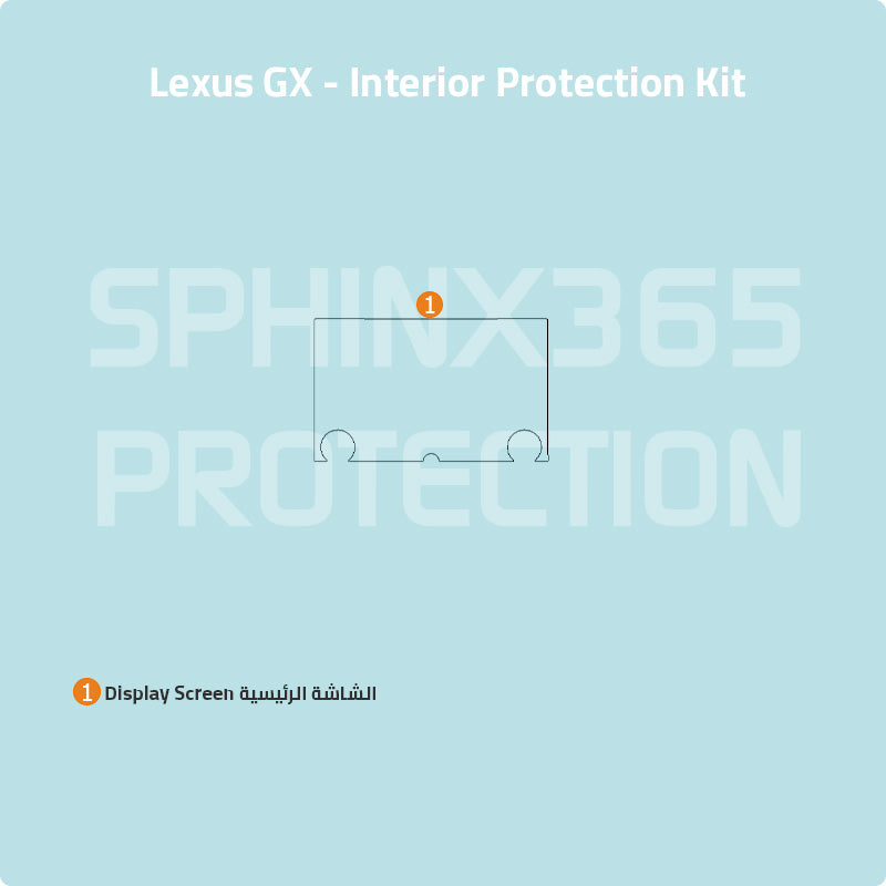 Car interior protection for Lexus GX by Sphinx365, precut car film kits online, anti-scratch, self-healing.