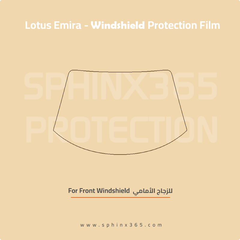 Precut Windshield protection for Lotus_Emira_2023-2026
