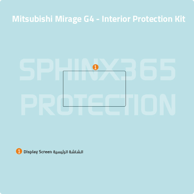 Car interior protection for Mitsubishi Mirage G4 by Sphinx365, precut car film kits online, anti-scratch, self-healing.
