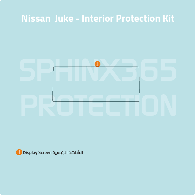 Car interior protection for Nissan Juke 2025 by Sphinx365, precut car film kits online, anti-scratch, self-healing.