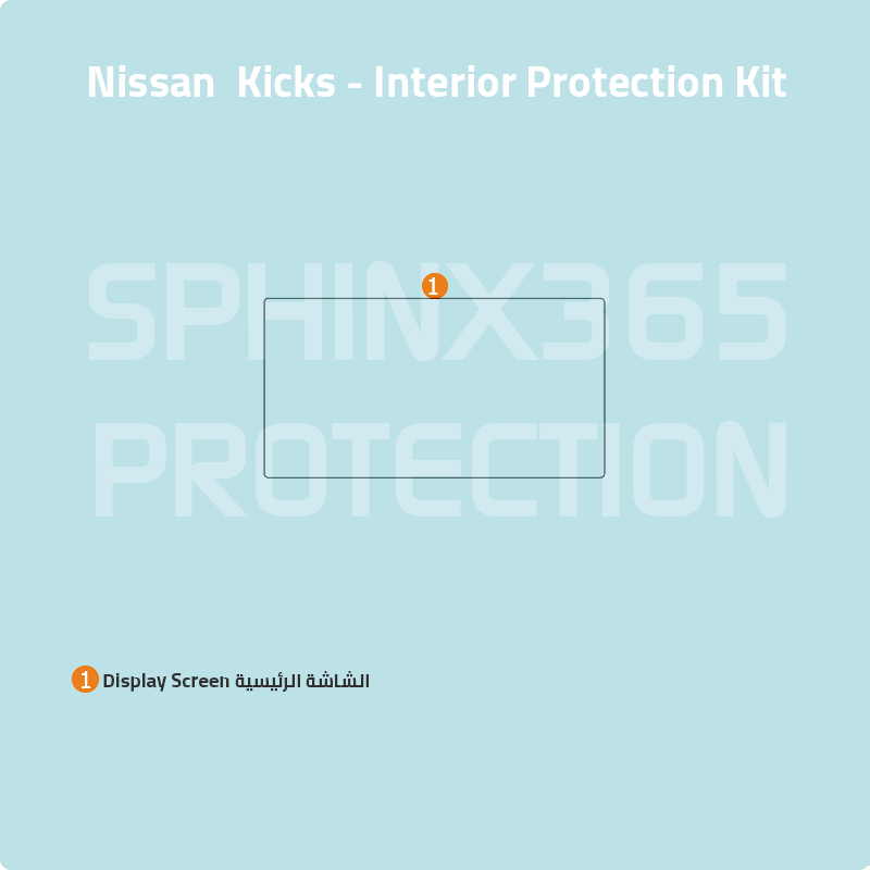 Nissan Kicks 2025 interior protection kit-precut film
