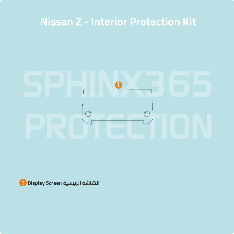Car interior protection for Nissan Z by Sphinx365, precut car film kits online, anti-scratch, self-healing.
