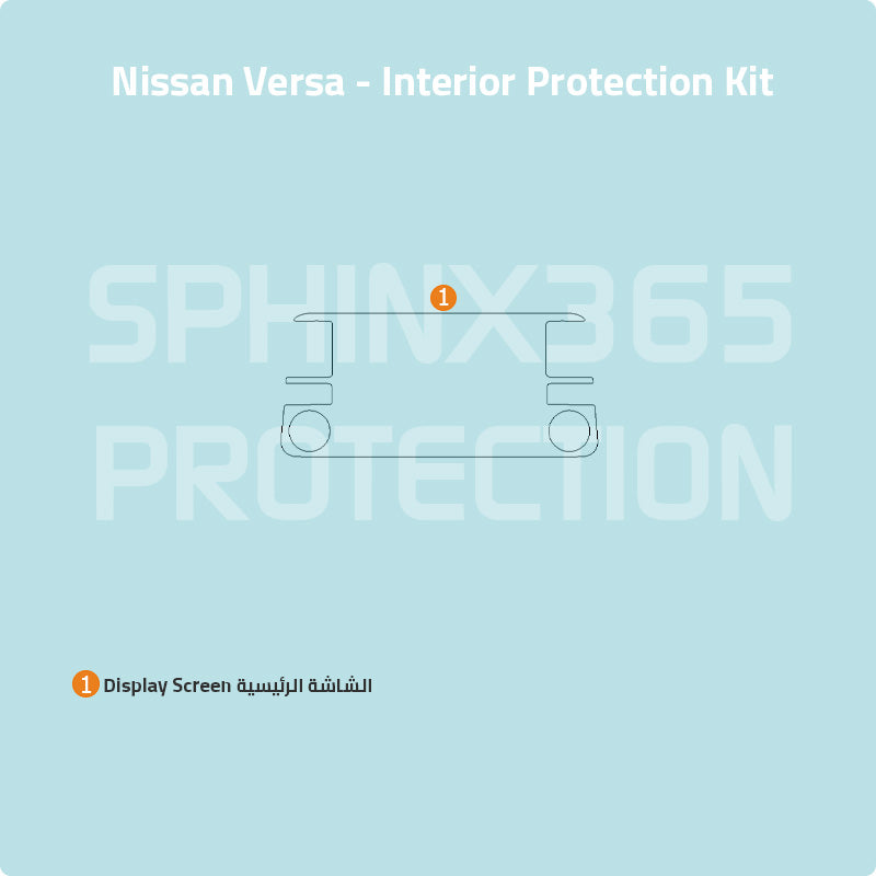 Car interior protection for Nissan Versa 2024 by Sphinx365, precut car film kits online, anti-scratch, self-healing.