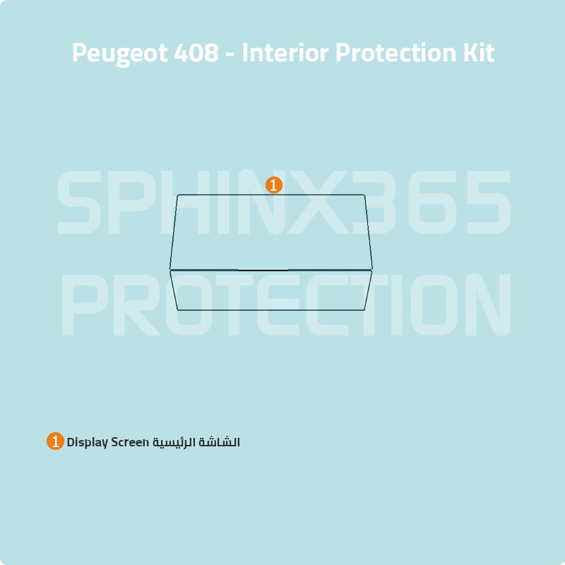 Car interior protection for Peugeot 408 2023-2024 by Sphinx365, precut car film kits online, anti-scratch, self-healing.