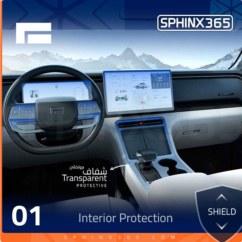 ROX 01 2024 Interior Protection Kit| Pre-cut Film