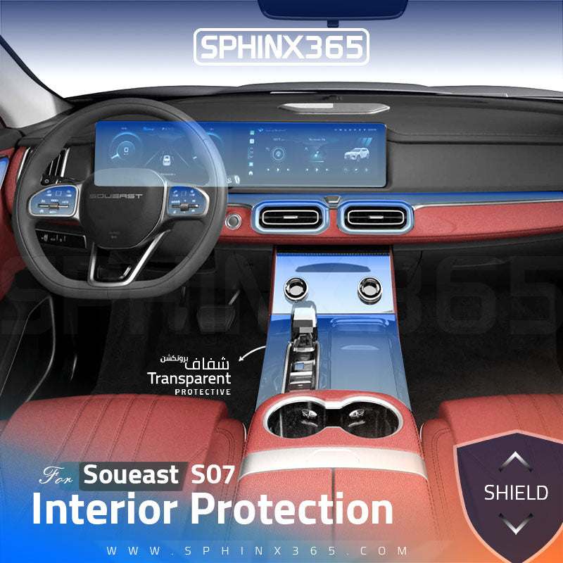 Soueast S07 2025-2024 Interior Protection Kit | Pre-cut Film