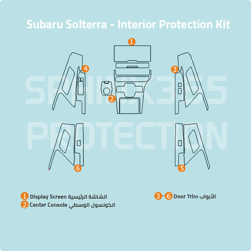 Car interior protection for Subaru Solterra by Sphinx365, precut car film kits online, anti-scratch, self-healing.