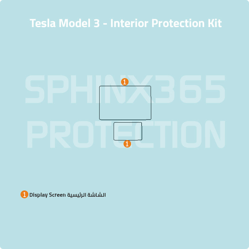 Car interior protection for Tesla Model 3 2024 by Sphinx365, precut car film kits online, anti-scratch, self-healing.