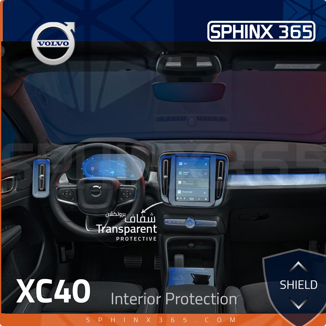 Volvo XC40 2019-2024 Interior Protection Kit | Pre-cut Film
