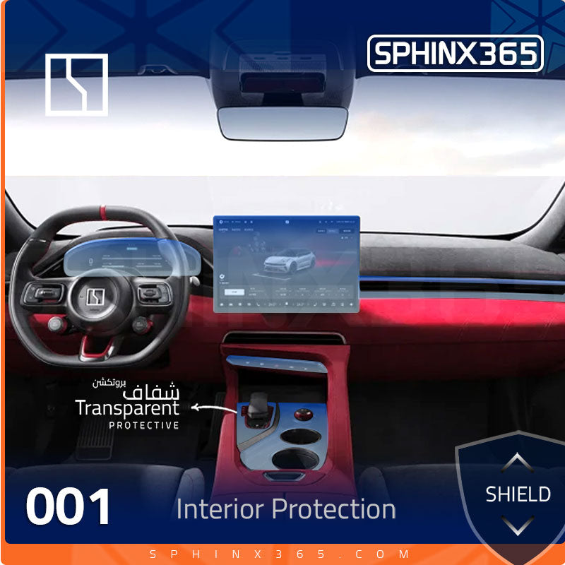 Zeekr 001 2025 Interior Protection Kit| Pre-cut Film