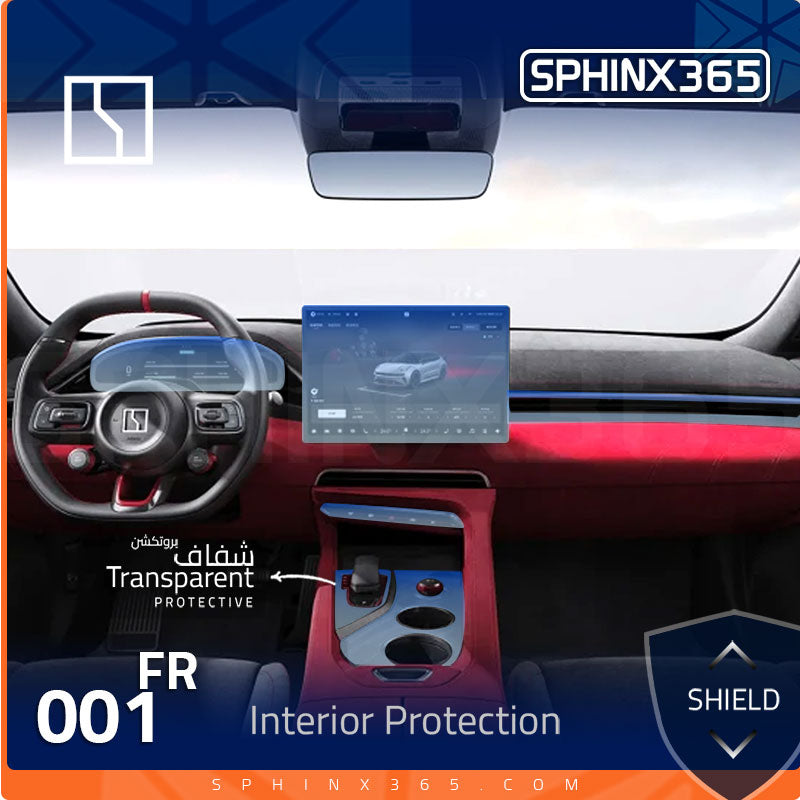 Zeekr 001 FR 2024 Interior Protection Kit| Pre-cut Film