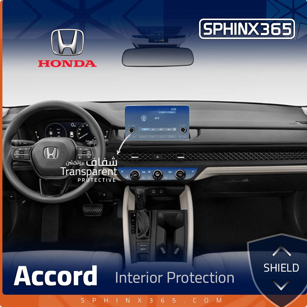 Car interior protection for Honda Accord 2023-2024 by Sphinx365, precut car film kits online, anti-scratch, self-healing.