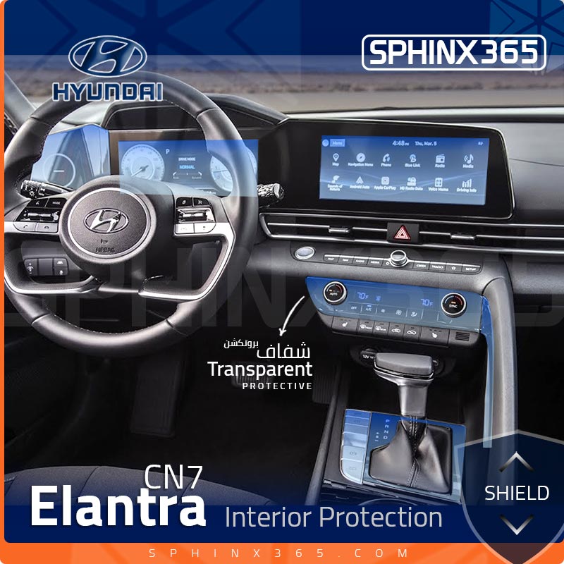 Sphinx365 hyundai Elentra CN7 precut interior protection kit