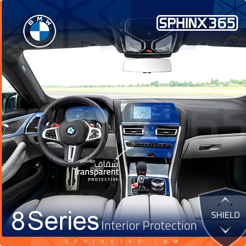 BMW 8 Series 2025-2020 Interior Protection Kit | Pre-cut Film - Sphinx365.com
