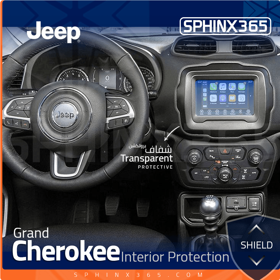 Car interior protection for Jeep Renegade by Sphinx365, precut car film kits online, anti-scratch, self-healing.