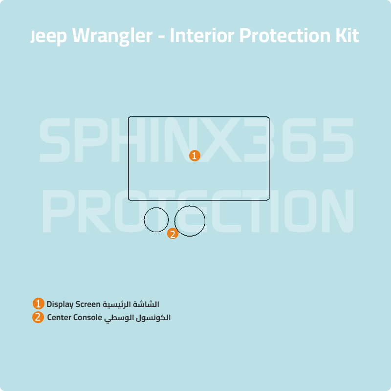 Car interior protection for Jeep Wrangler 2019-2024 by Sphinx365, precut car film kits online, anti-scratch, self-healing.