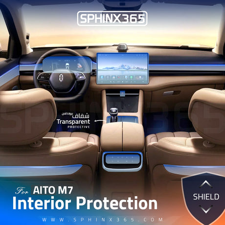 طقم حماية داخلية AITO M7 2024 | غشاء مقطوع مسبقًا