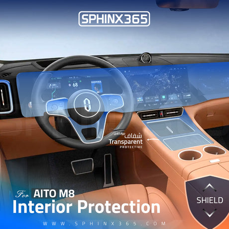 طقم حماية داخلية AITO M8 2025 | غشاء مقطوع مسبقًا