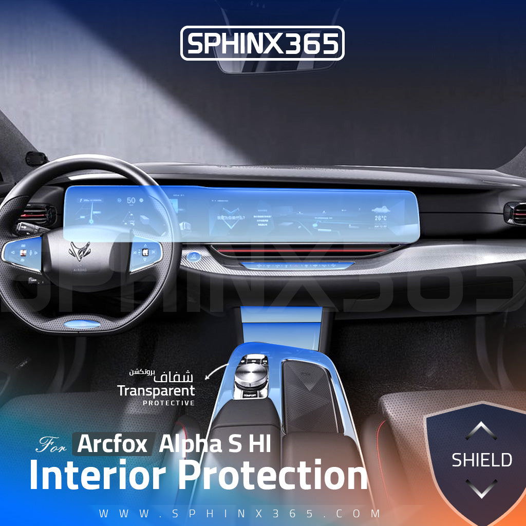 Arcfox Alfa S 2021-2026 Interior Protection Kit | Pre-cut Film