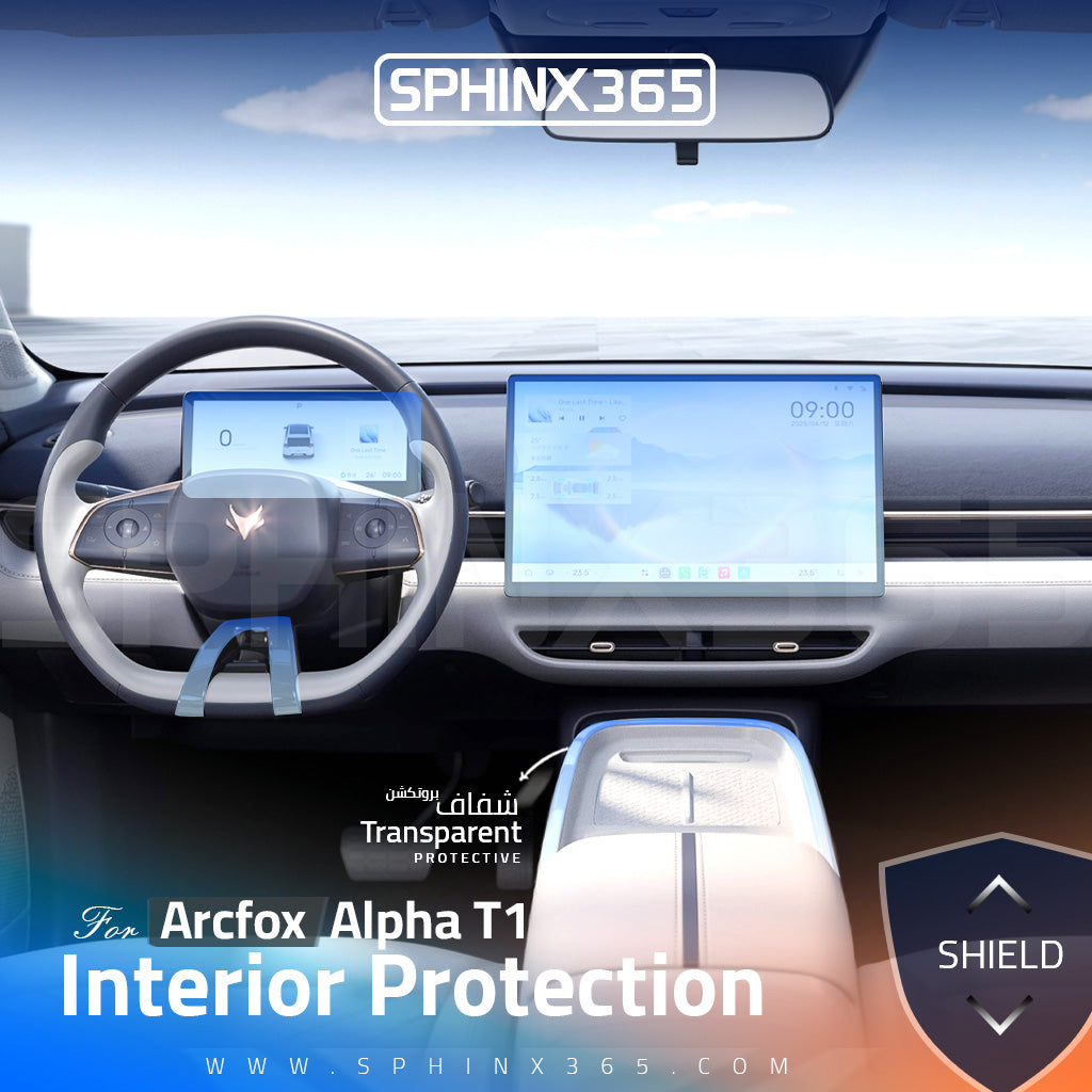 Arcfox Alfa T1 2025-2026 Interior Protection Kit | Pre-cut Film