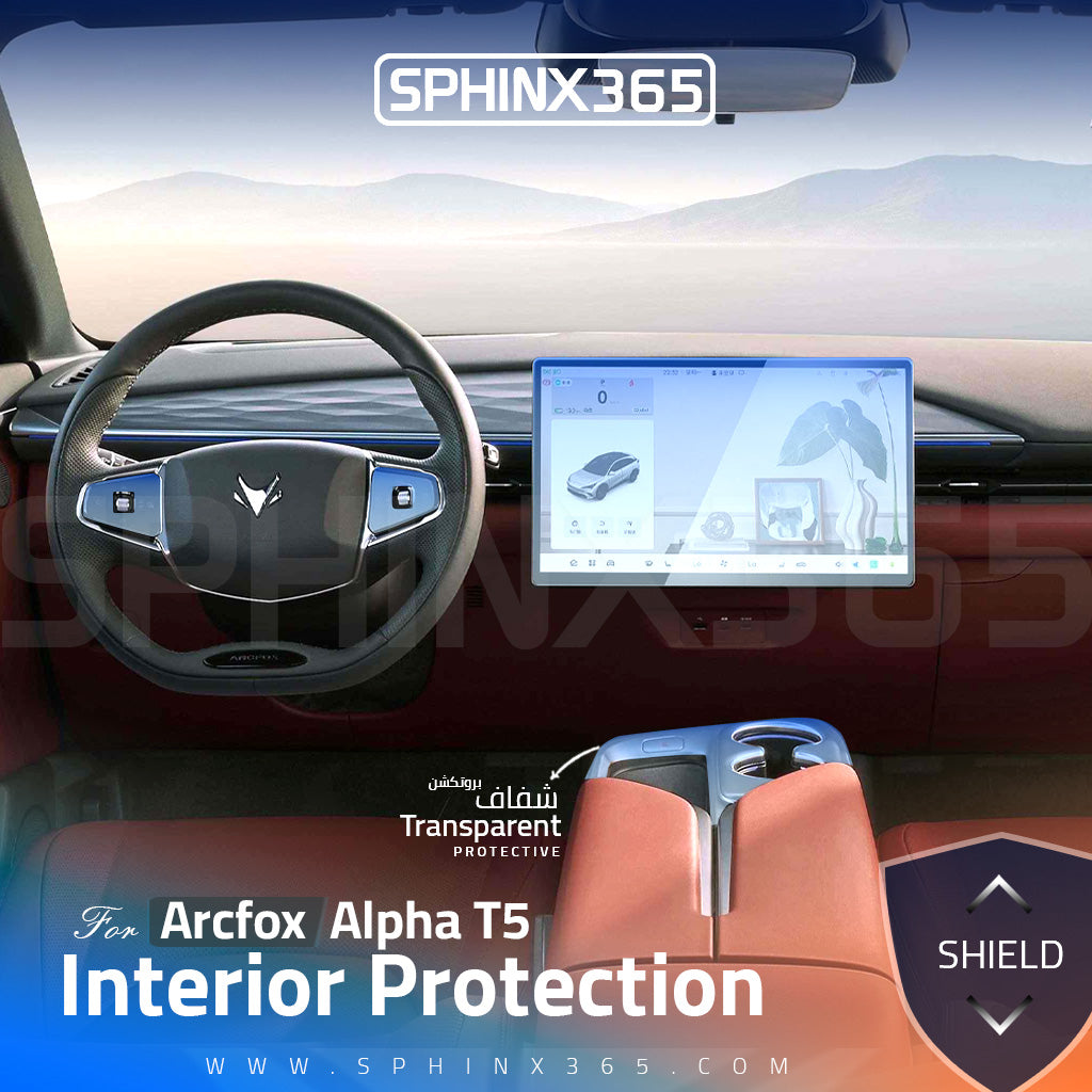 Arcfox Alfa T5 2023-2026 Interior Protection Kit | Pre-cut Film