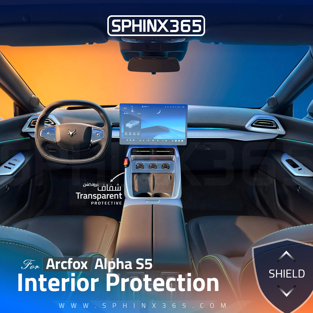 Arcfox Alfa S5 2024-2026 Interior Protection Kit | Pre-cut Film