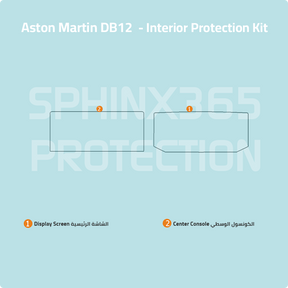Aston Martin DB12 2024 Interior Protection Kit | Pre-cut Film - Sphinx365.com