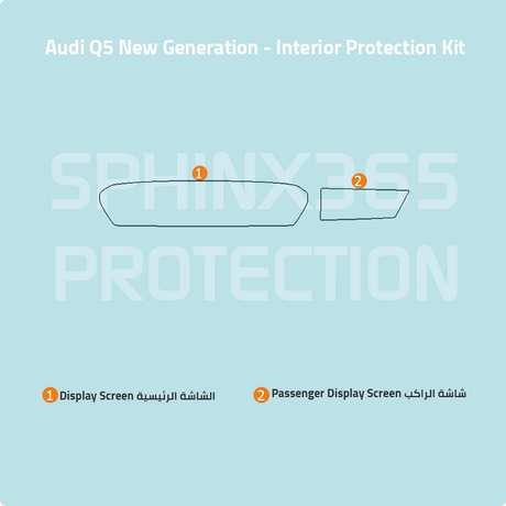 Car interior protection for Audi Q5 New Generation 2025 by Sphinx365, precut car film kits online, anti-scratch, self-healing.