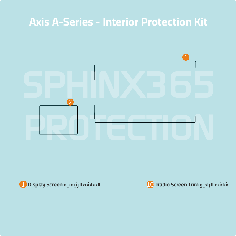 Axis A245 2024 A-Series Interior Protection Kit ٠ Marine | Pre-cut Film