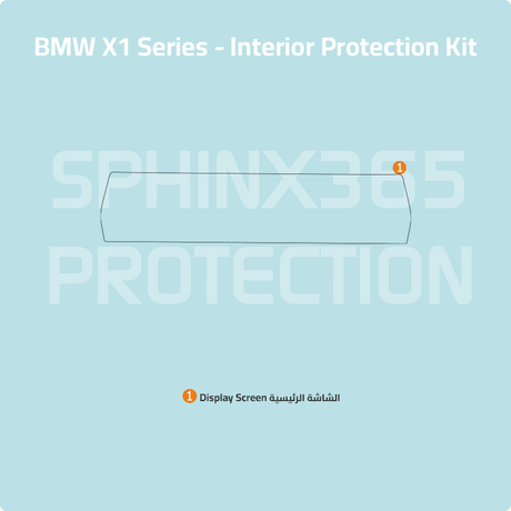 Sphinx365 BMW X1 Series precut interior protection kit