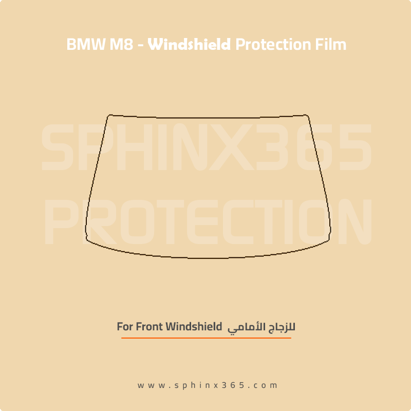 Windshield protection for BMW M8