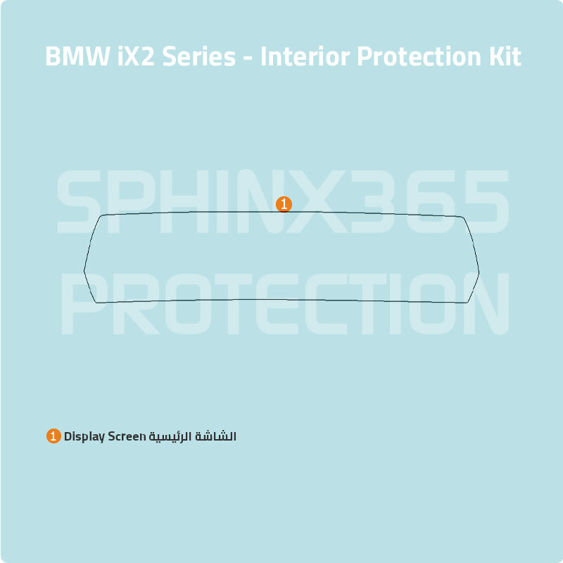 BMW iX2 2025-2024 Interior Protection Kit | Pre-cut Film - Sphinx365.com
