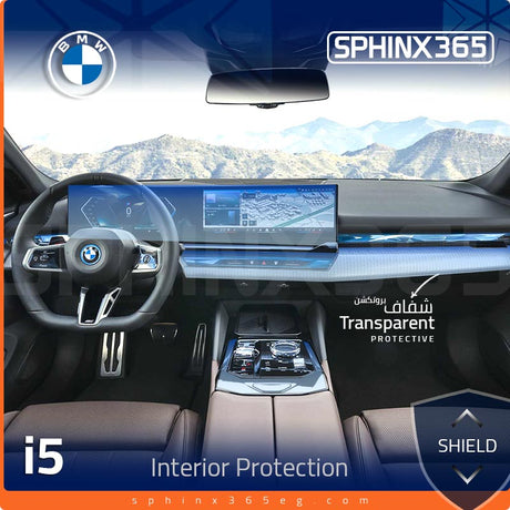 Sphinx365 BMW i5 precut interior protection kit