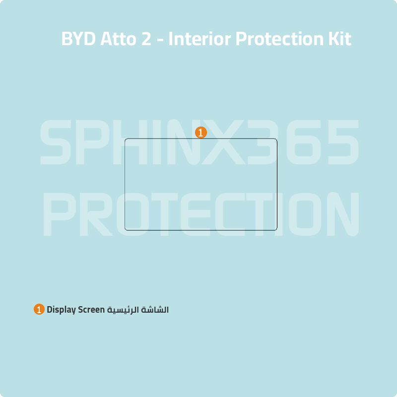 BYD Atto 2 2026 Interior Protection Kit | Pre-cut Film
