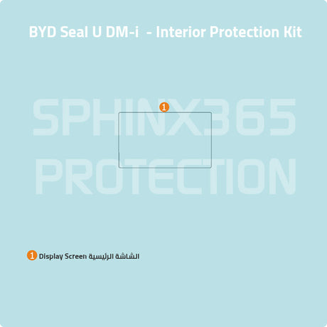 BYD Seal U DM-i 2025-2024 Interior Protection Kit | Pre-cut Film - Sphinx365.com
