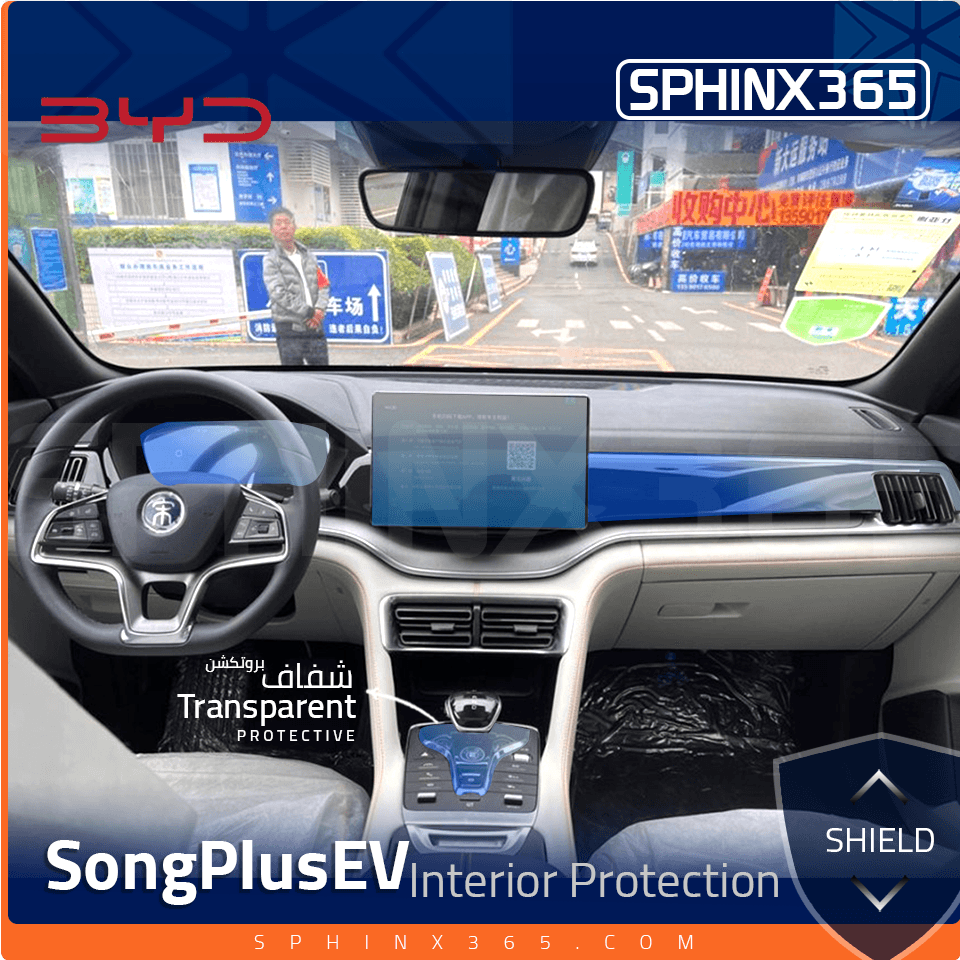BYD Song Plus 2020 Interior Protection Kit | Pre-cut Film